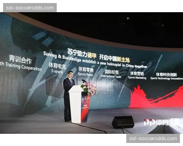 德甲联盟与数据公司签约，2026-27赛季将引入实时高阶攻防数据面板