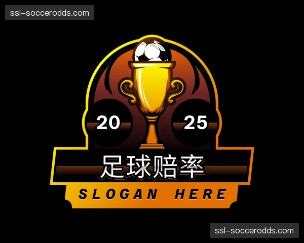 知道足球赔率